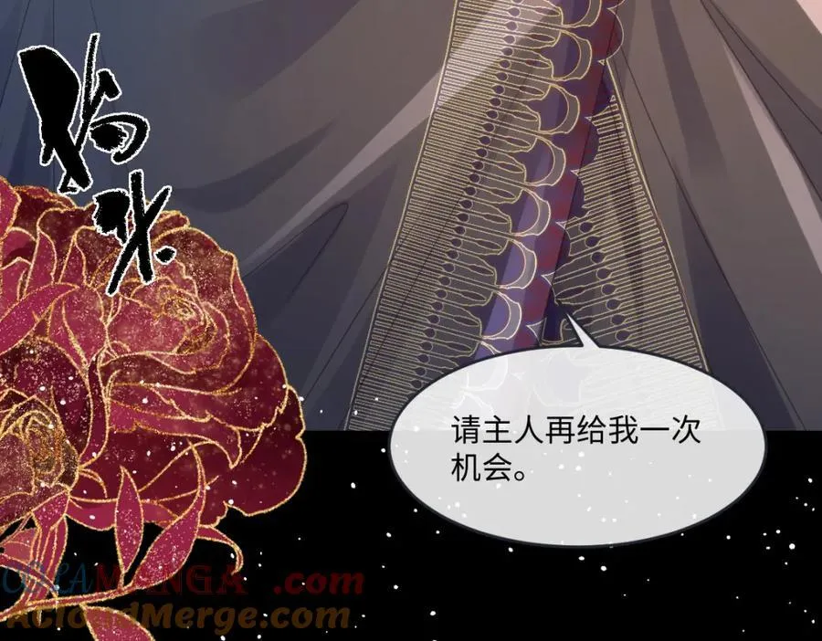 48 她早就发现我了？72