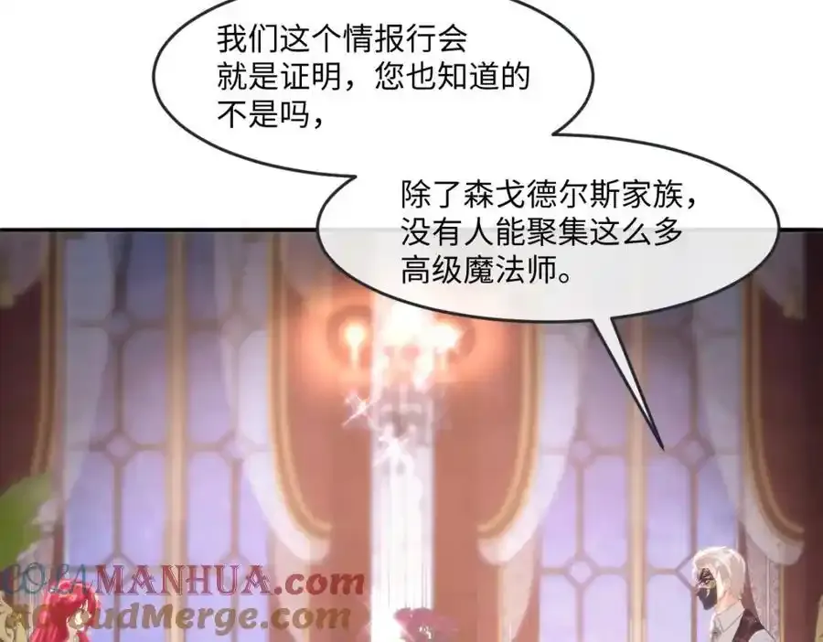 30 我凭什么相信你21