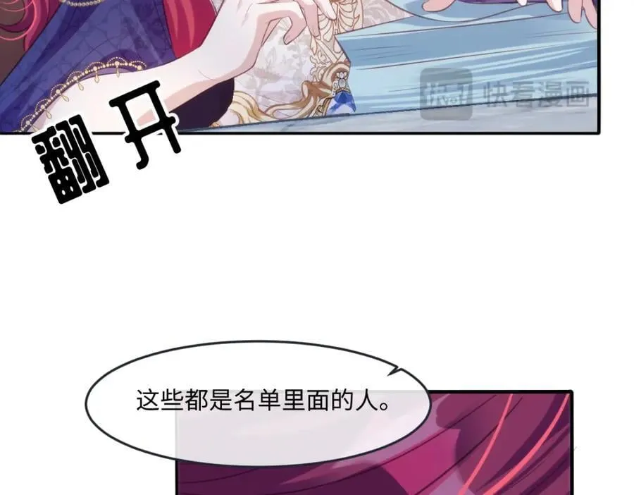 29 ‘首次’见面91
