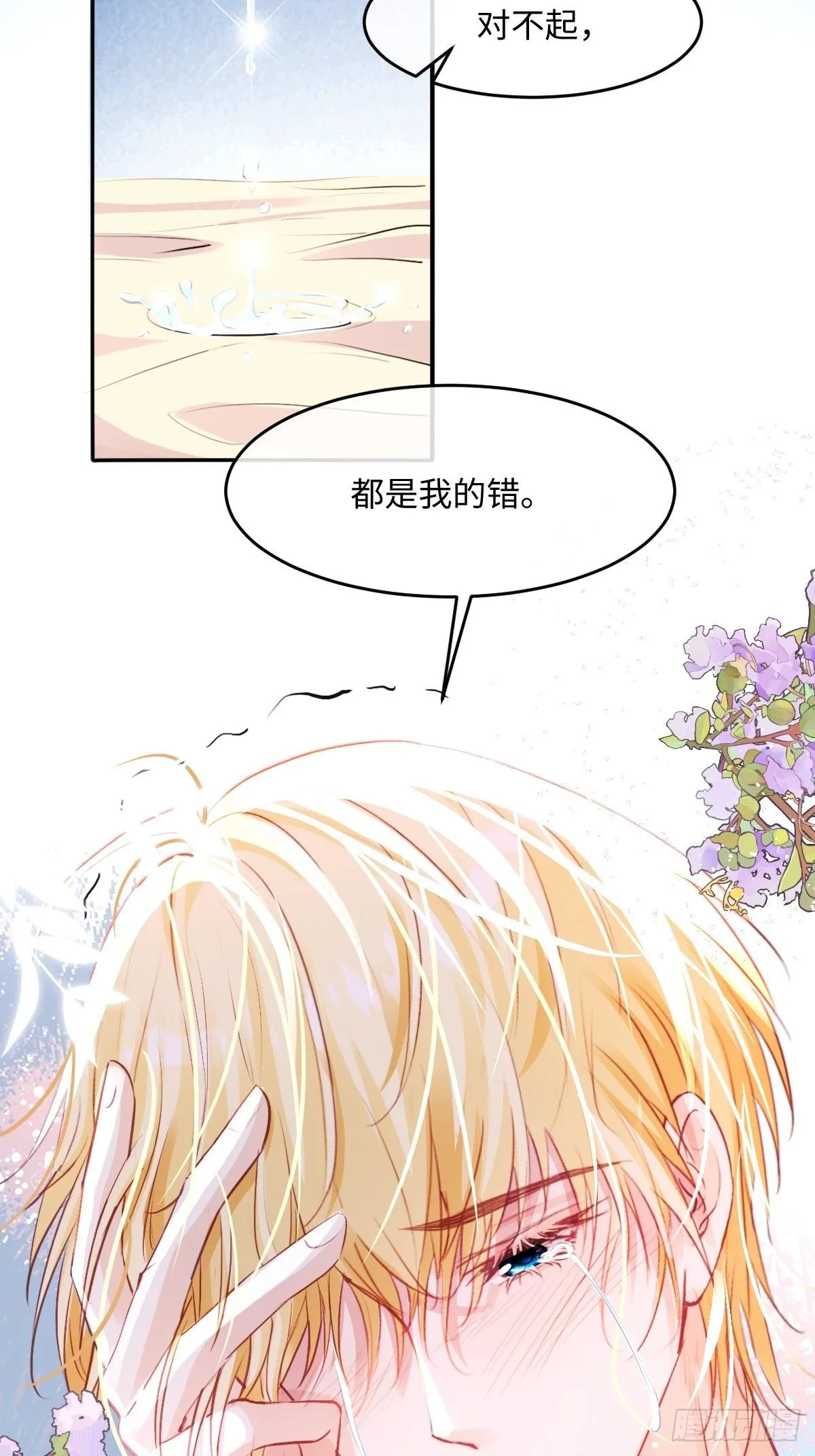 02 童养夫27