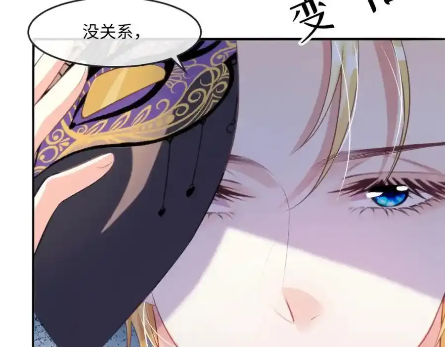 30 我凭什么相信你83