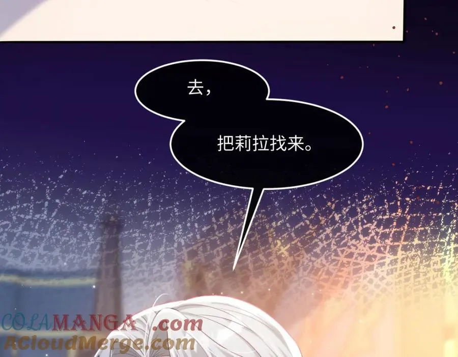 38 切尔娜叛国造反？66