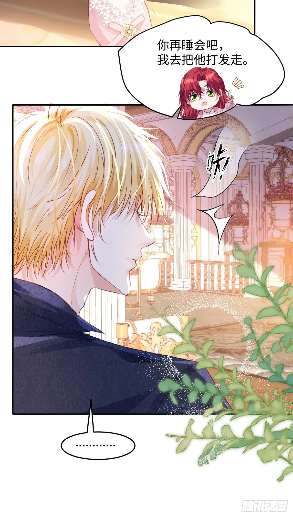 02 童养夫45