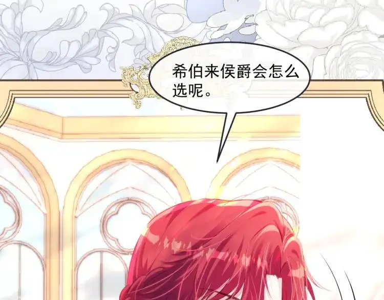 22 我还是父皇？70
