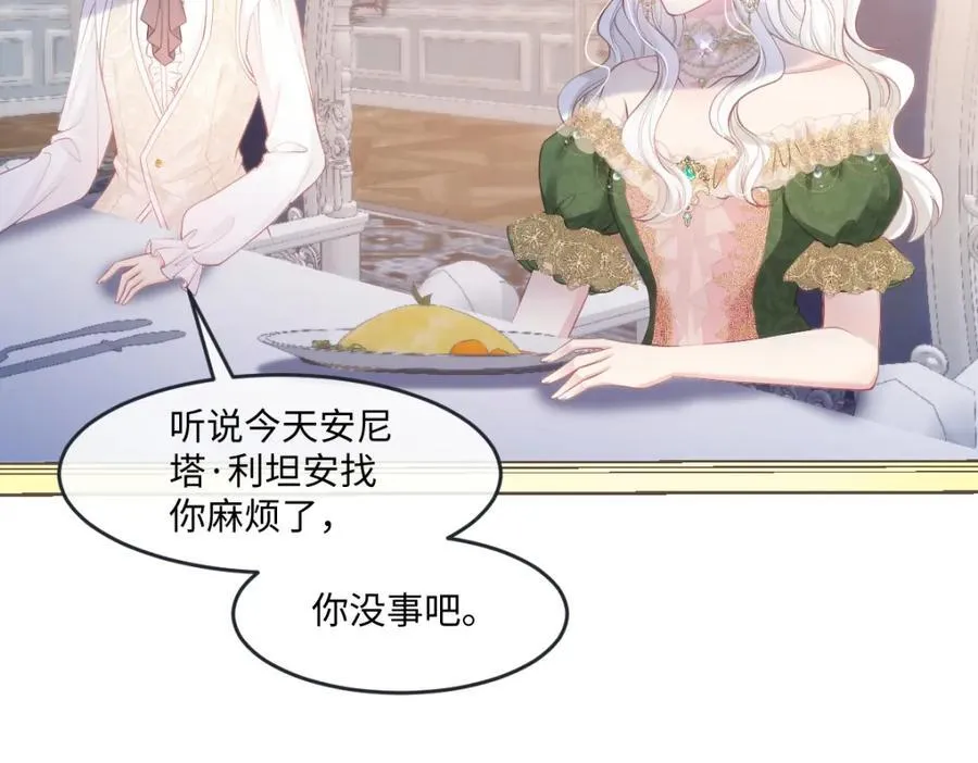 42 她确实很好68