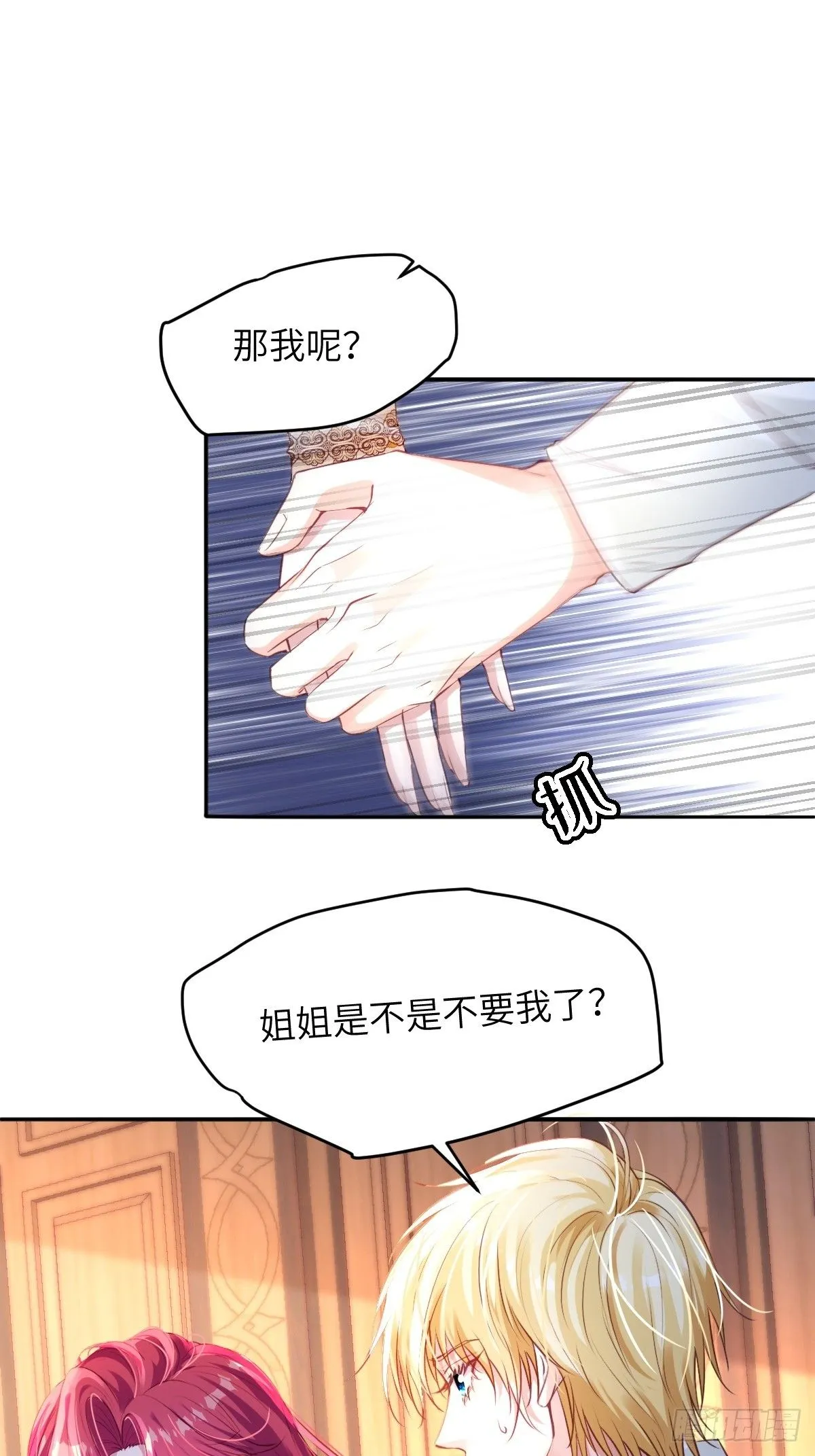 03 我不用别人用过的19