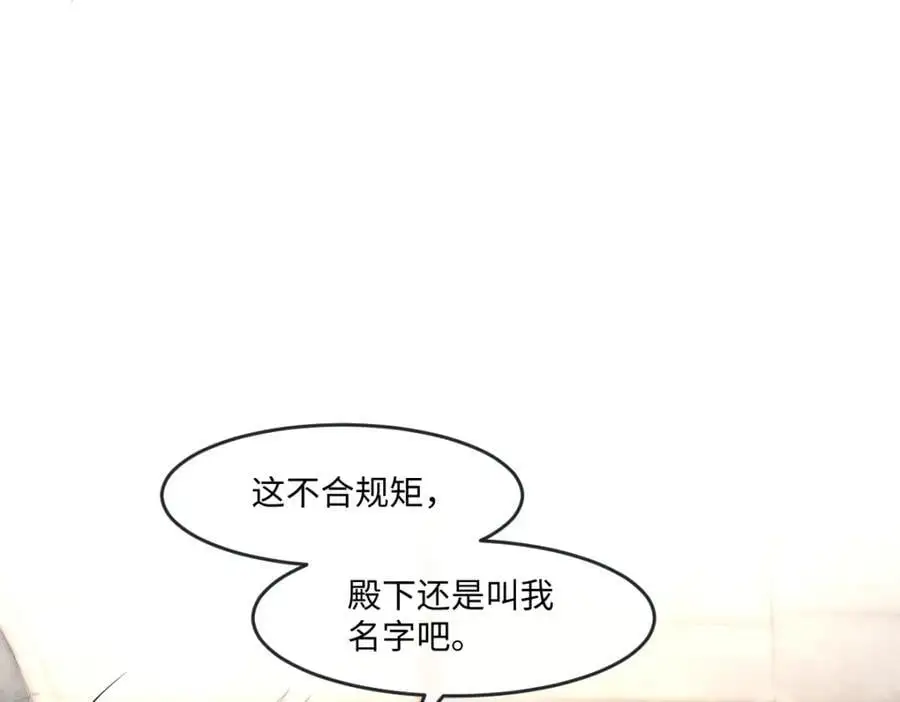 25 我投资，你管理9