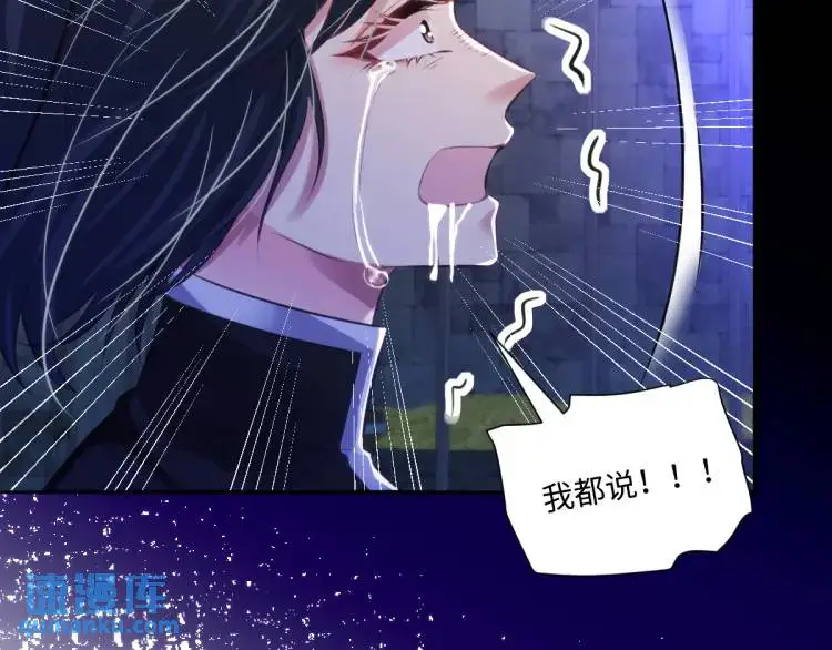 21 深夜用刑84