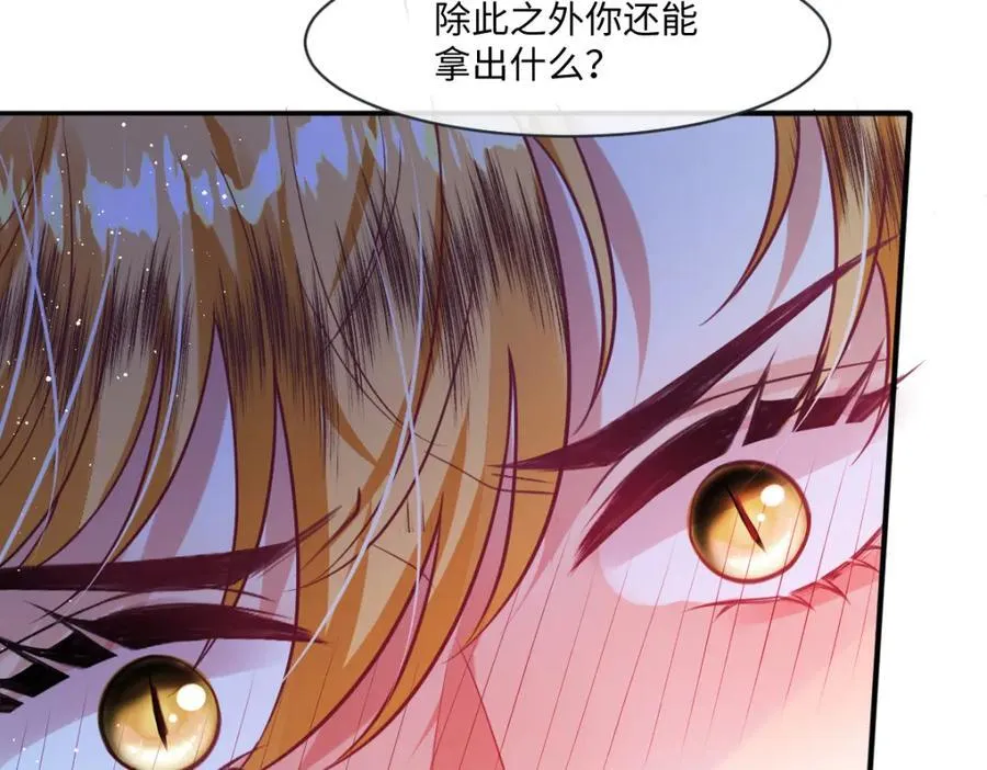 31 她果然馋我身子70