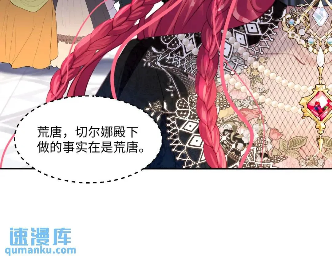 07 站到她身边61