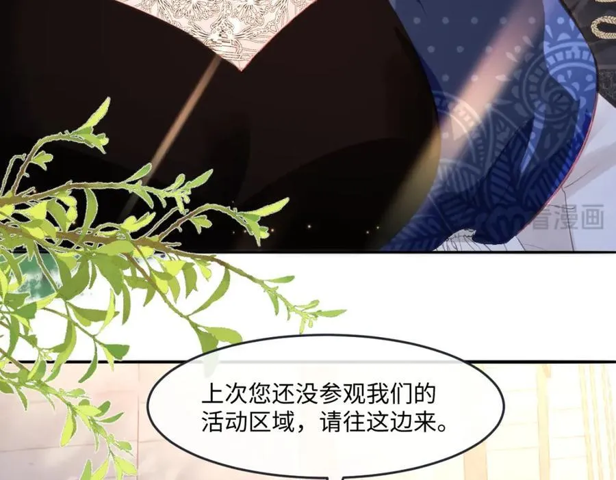 34 公主抱抱16