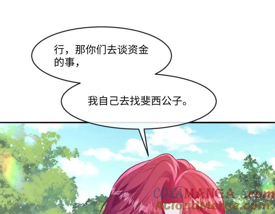 32 没能力正面对抗72