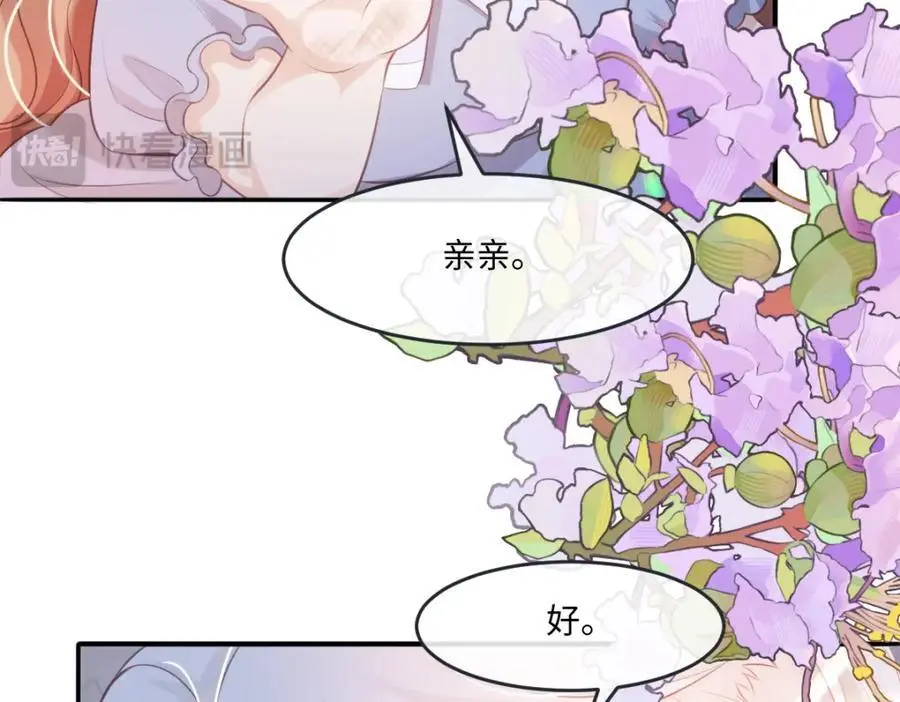 24 你好啊，斐西哥哥58