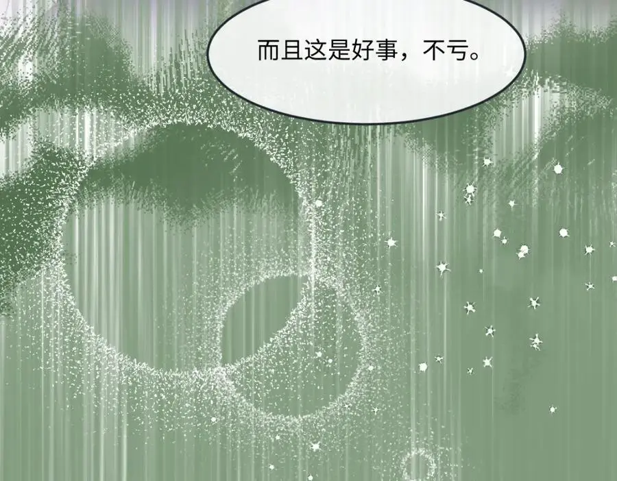 27 小豹子上门59