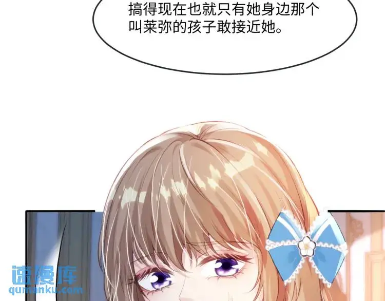 19 不能让她留在帝都46