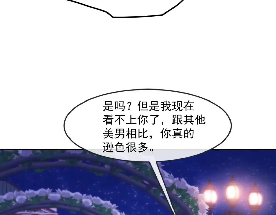 08 危机感70