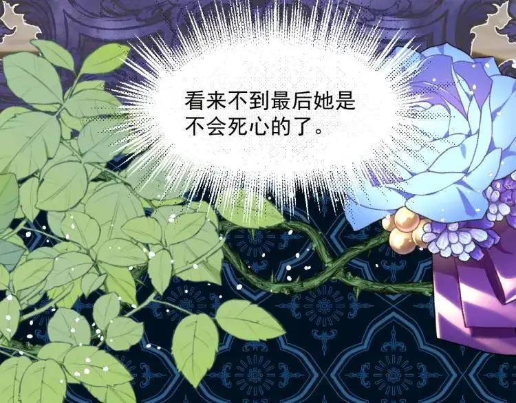 19 不能让她留在帝都13