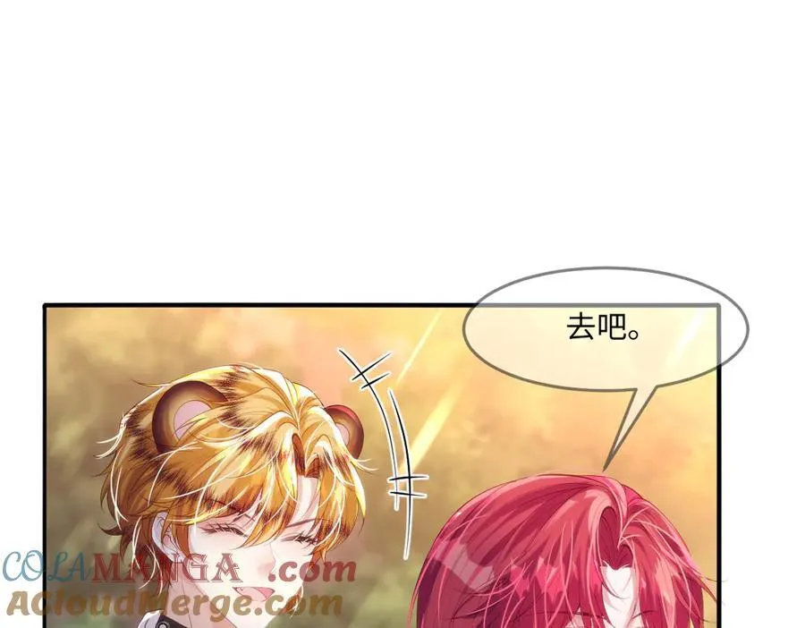 49 猎杀开始36