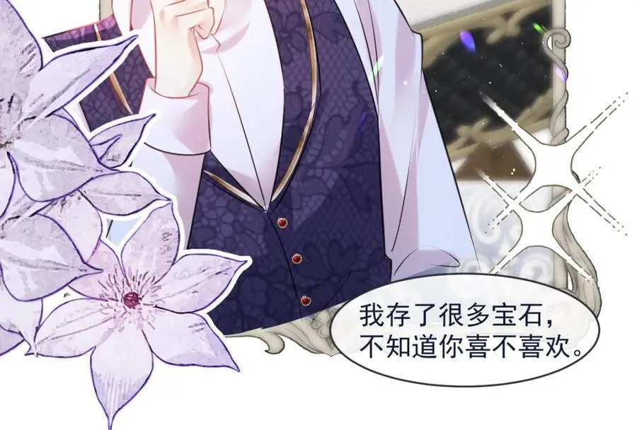 31 她果然馋我身子67