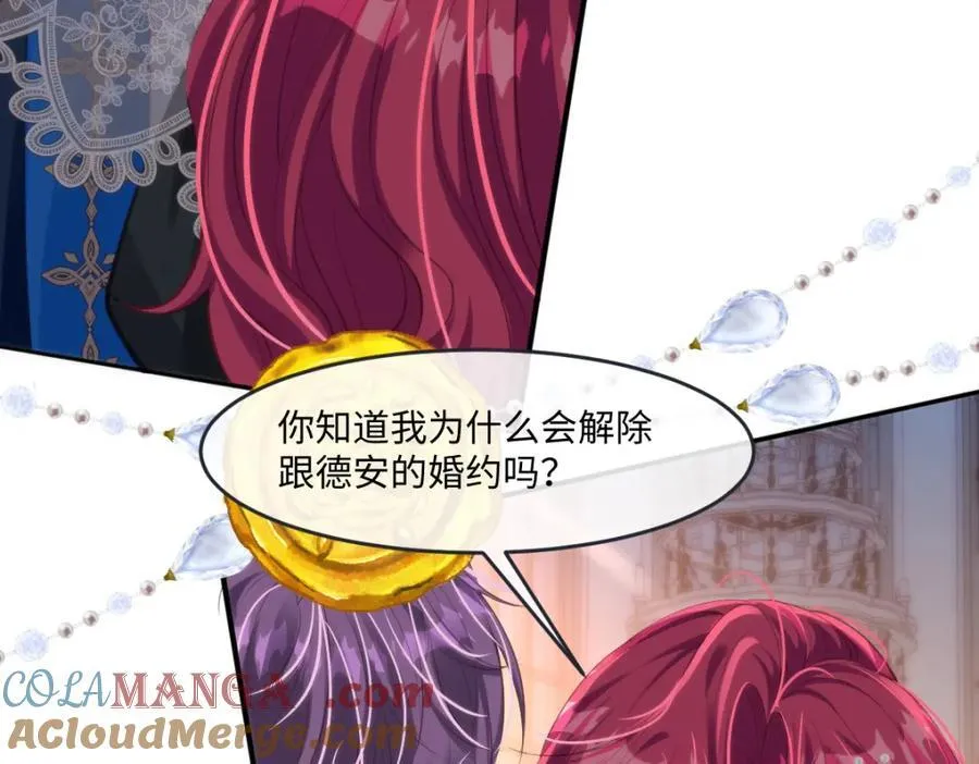 36 那你就去死6