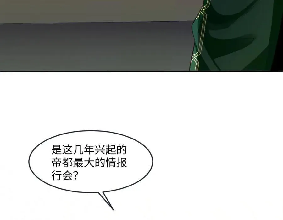 43 她好帅啊74