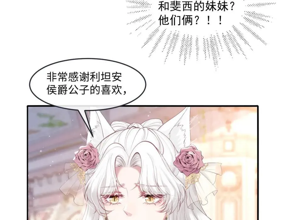 40 你装什么？34