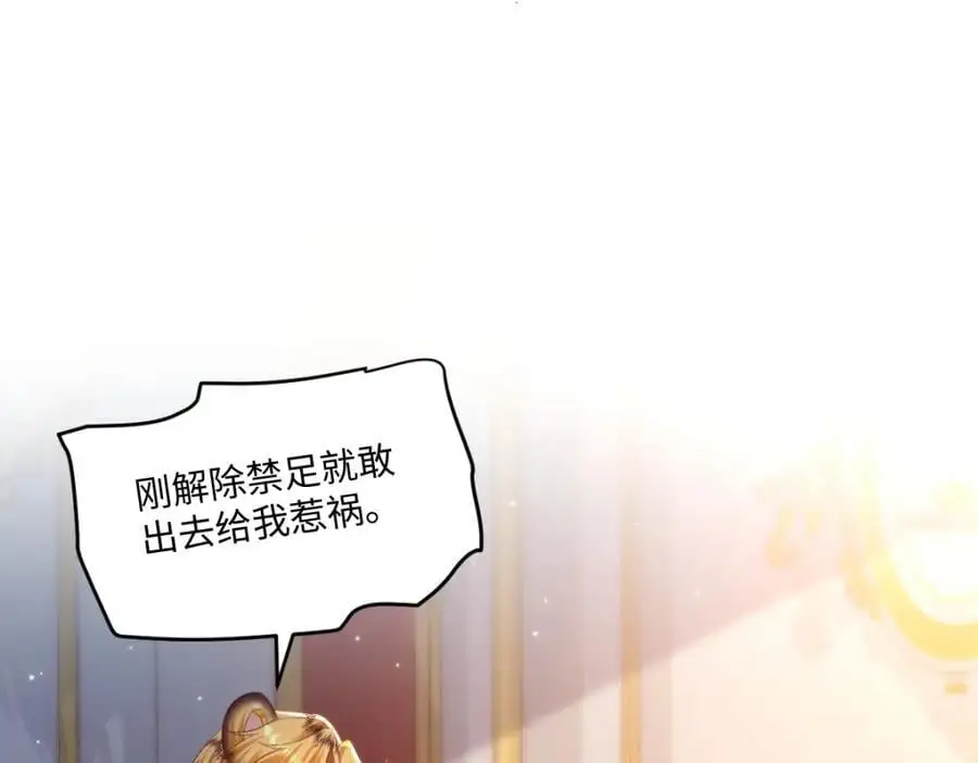 26 小豹子被40