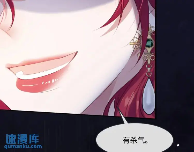 19 不能让她留在帝都87