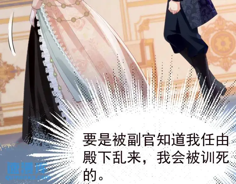 16 嘴甜的奖励39