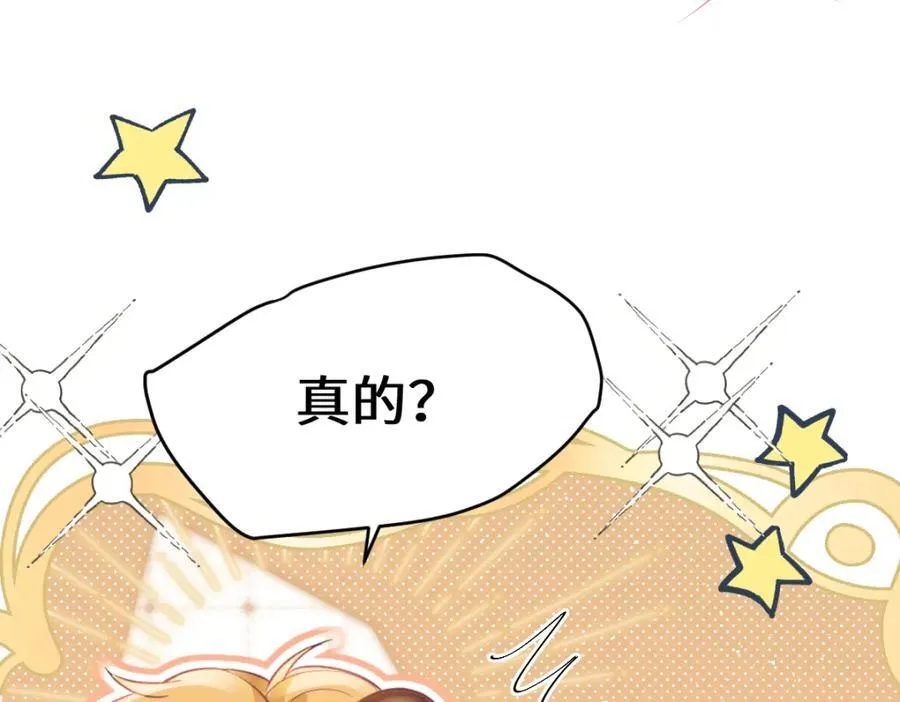 31 她果然馋我身子61