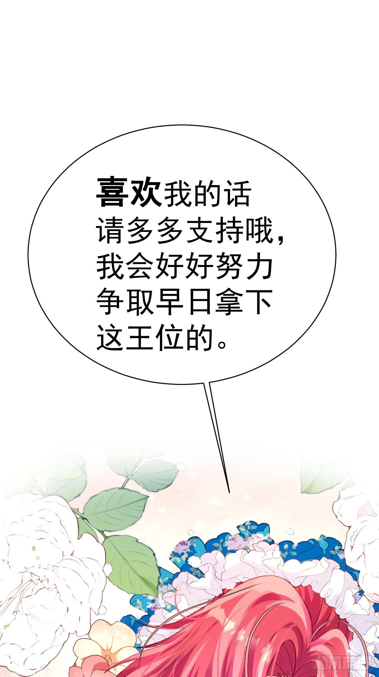 01我会遭天谴的吧91