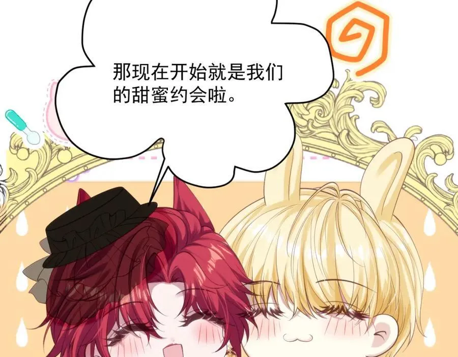 39 我一直很感谢斐西公子74