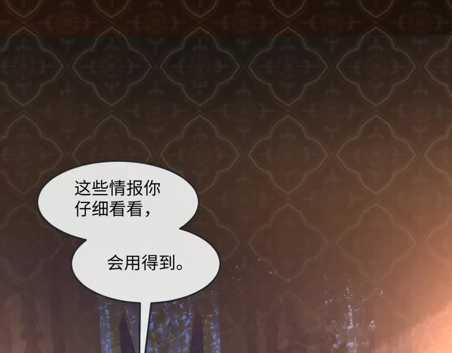 44 轮到我为你服务了4