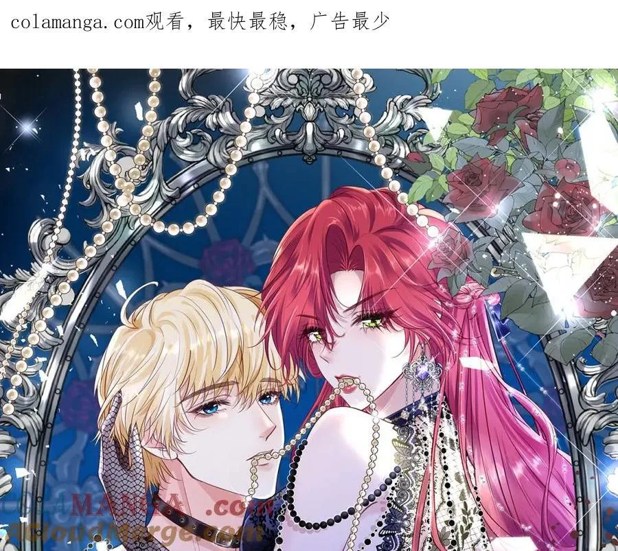 41 我不想原谅他0