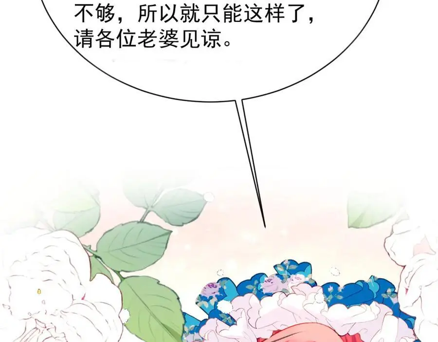 27 小豹子上门71