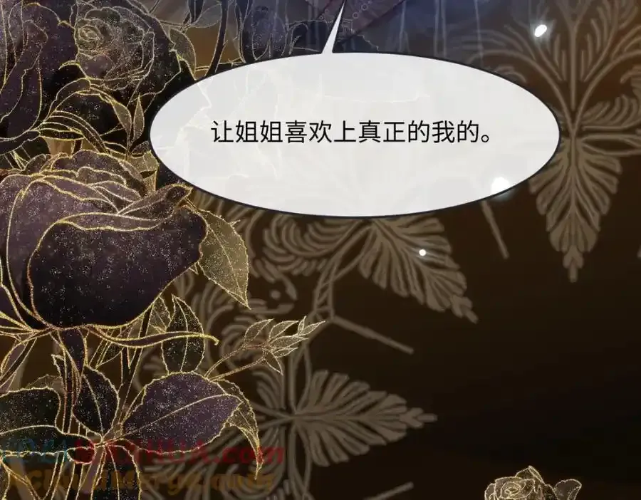 30 我凭什么相信你87