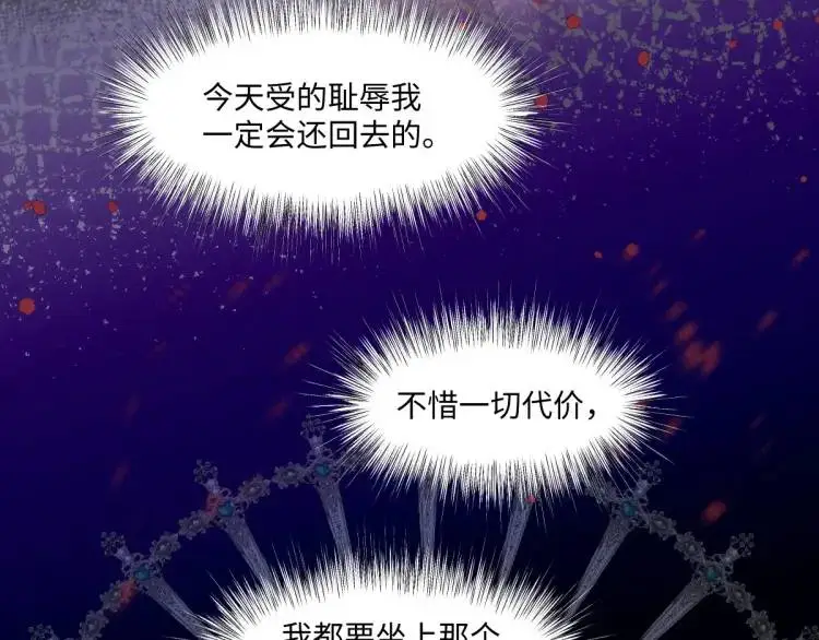 18 道歉104