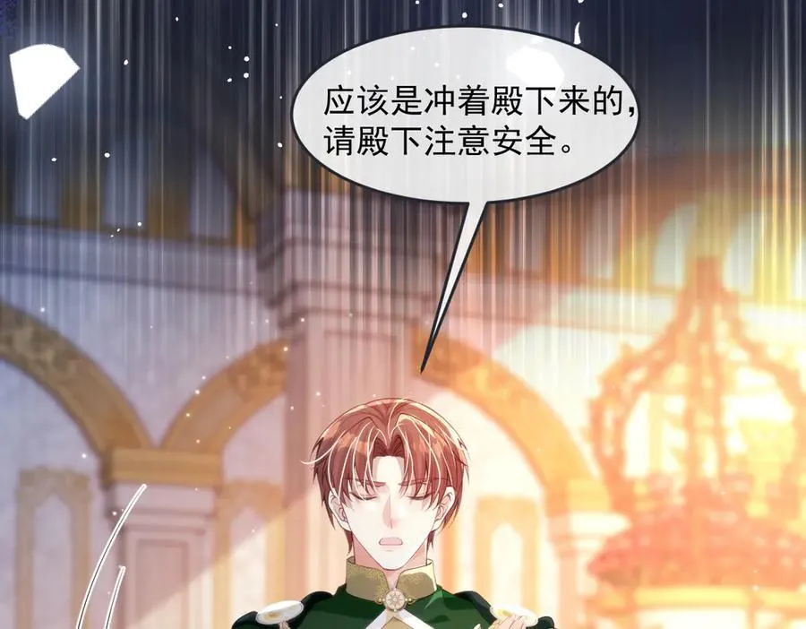 45他会保护好姐姐的7