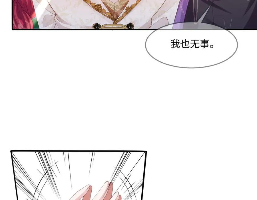 49 猎杀开始13
