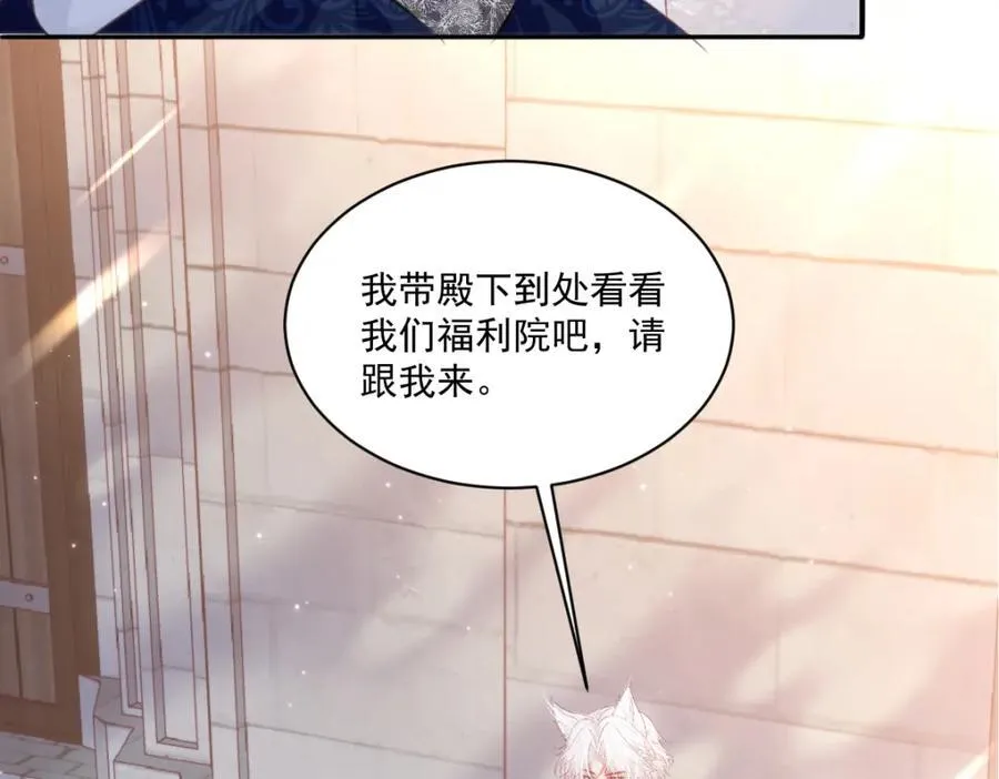 34 公主抱抱11