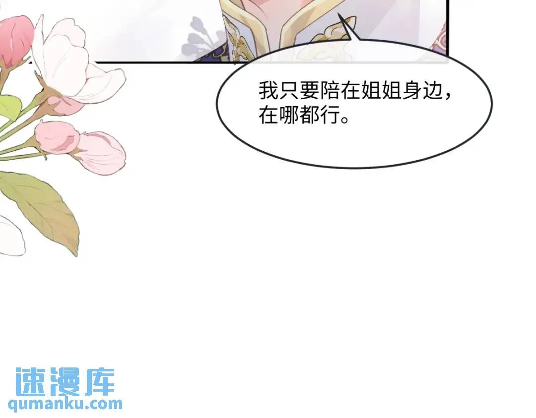 14 可惜了39