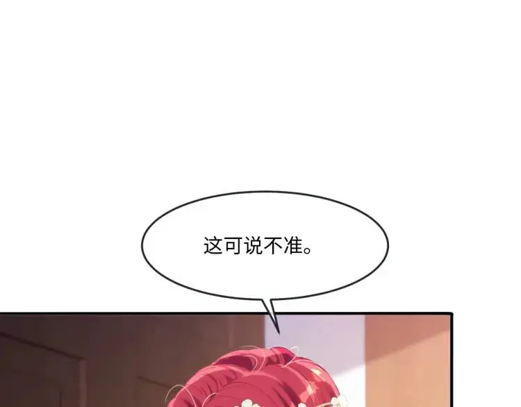 16 嘴甜的奖励35