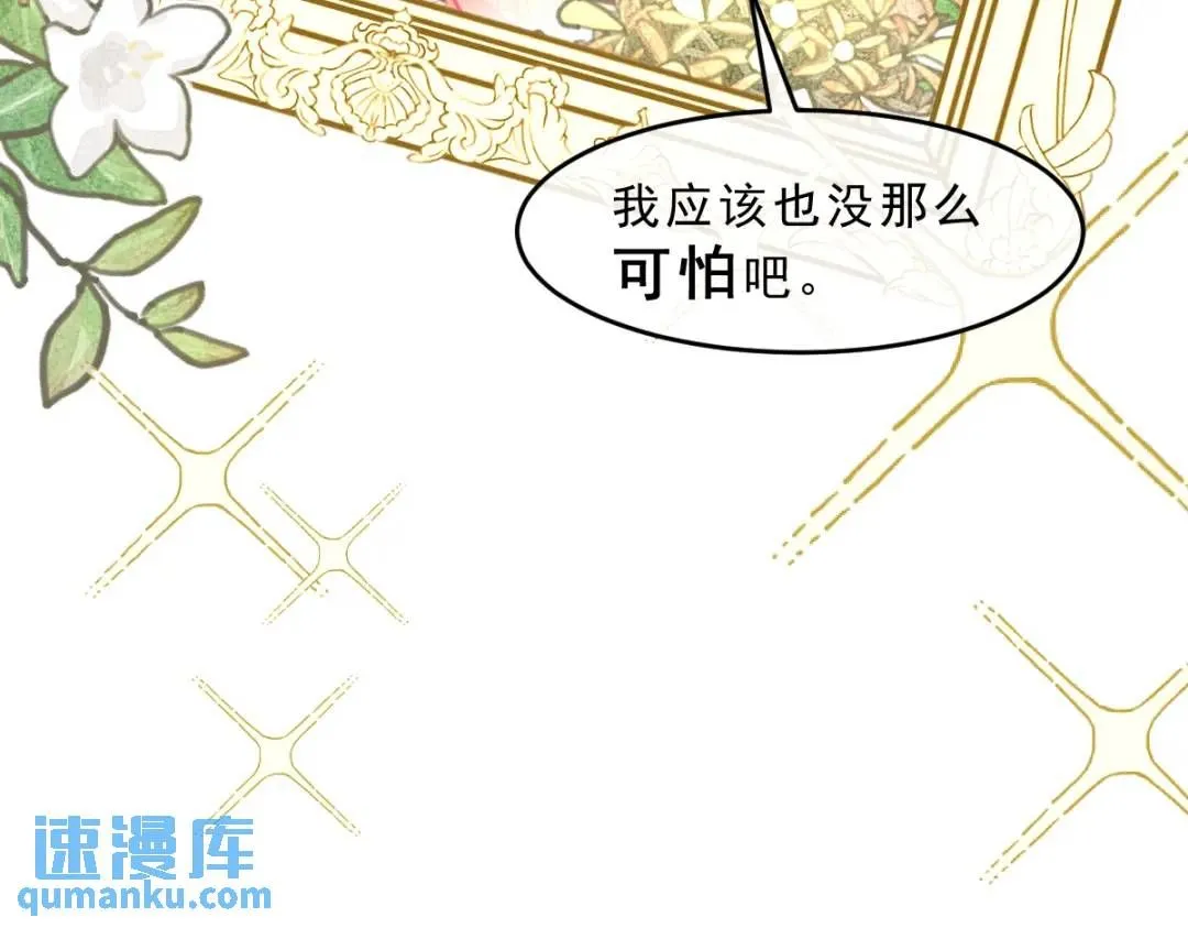 06 我对你，很满意7