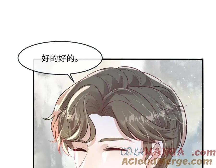 32 没能力正面对抗54