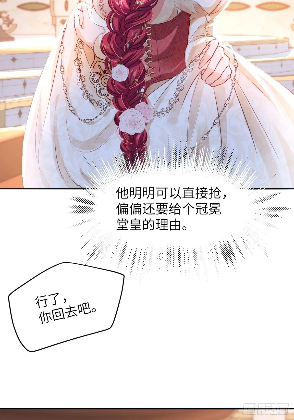 04 你有什么对不起我的吗？7
