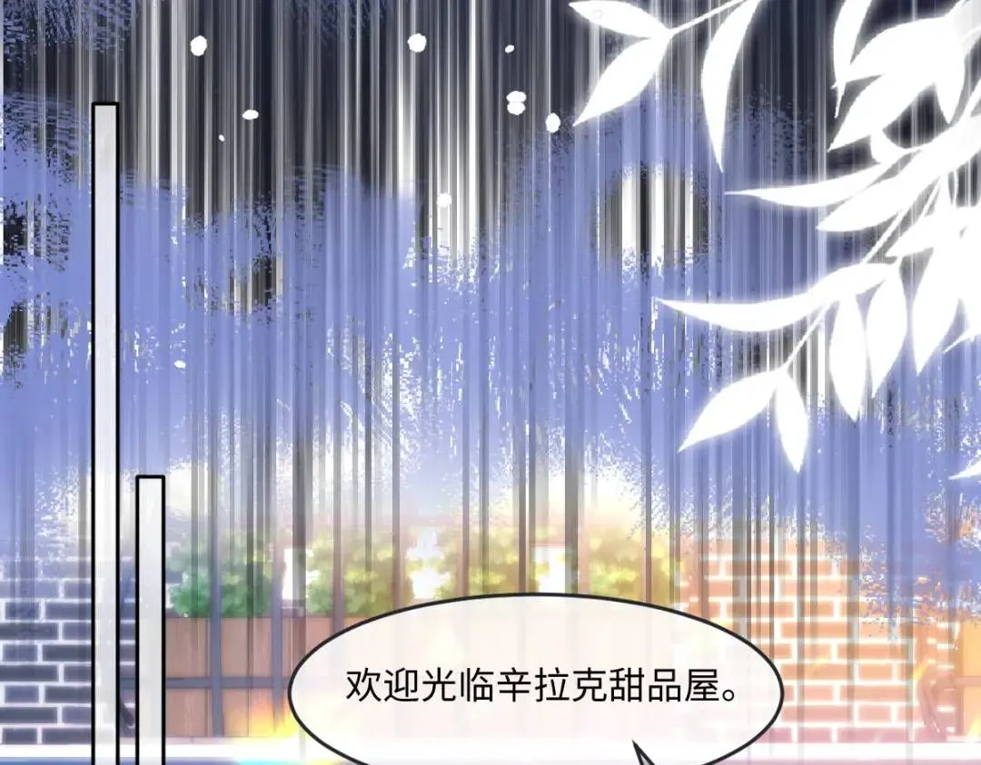 12 情报行会38