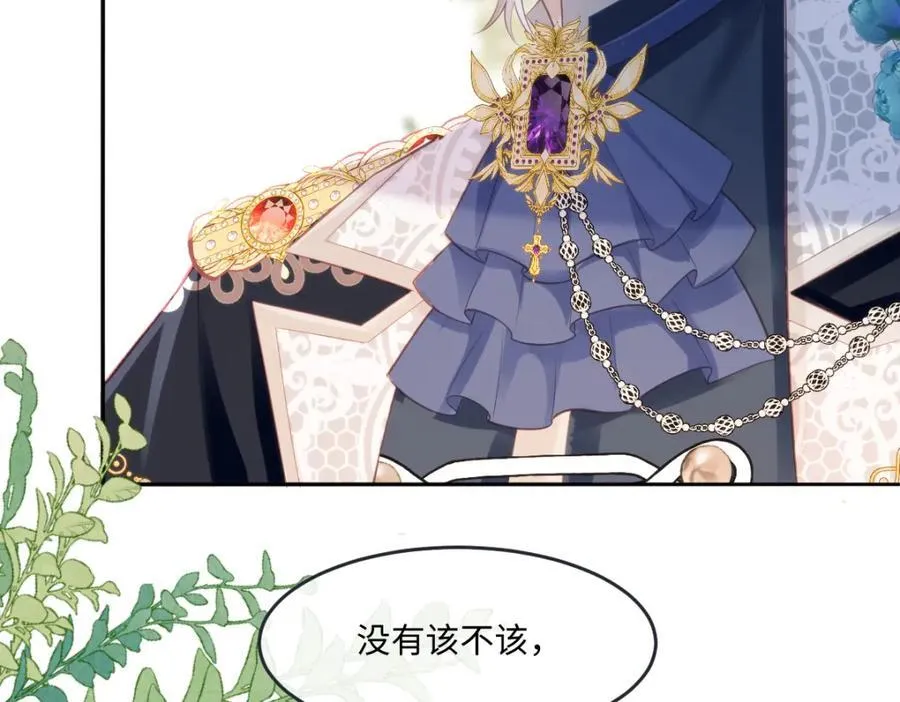 39 我一直很感谢斐西公子20