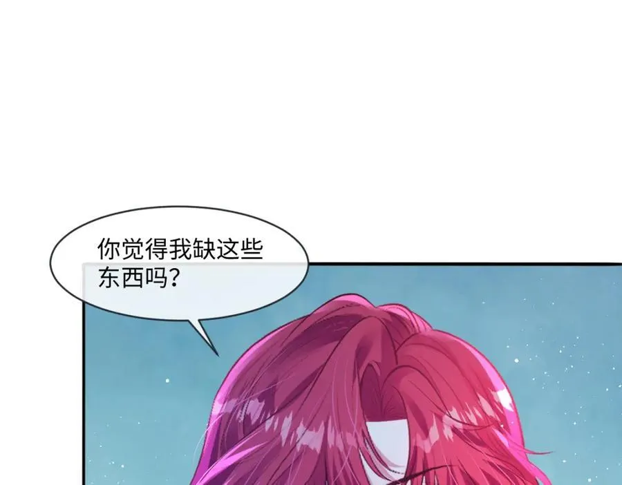 31 她果然馋我身子68
