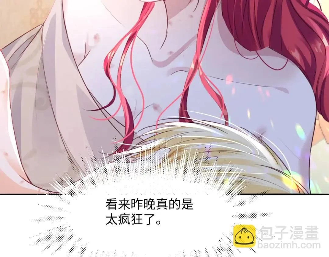 09 讨好75