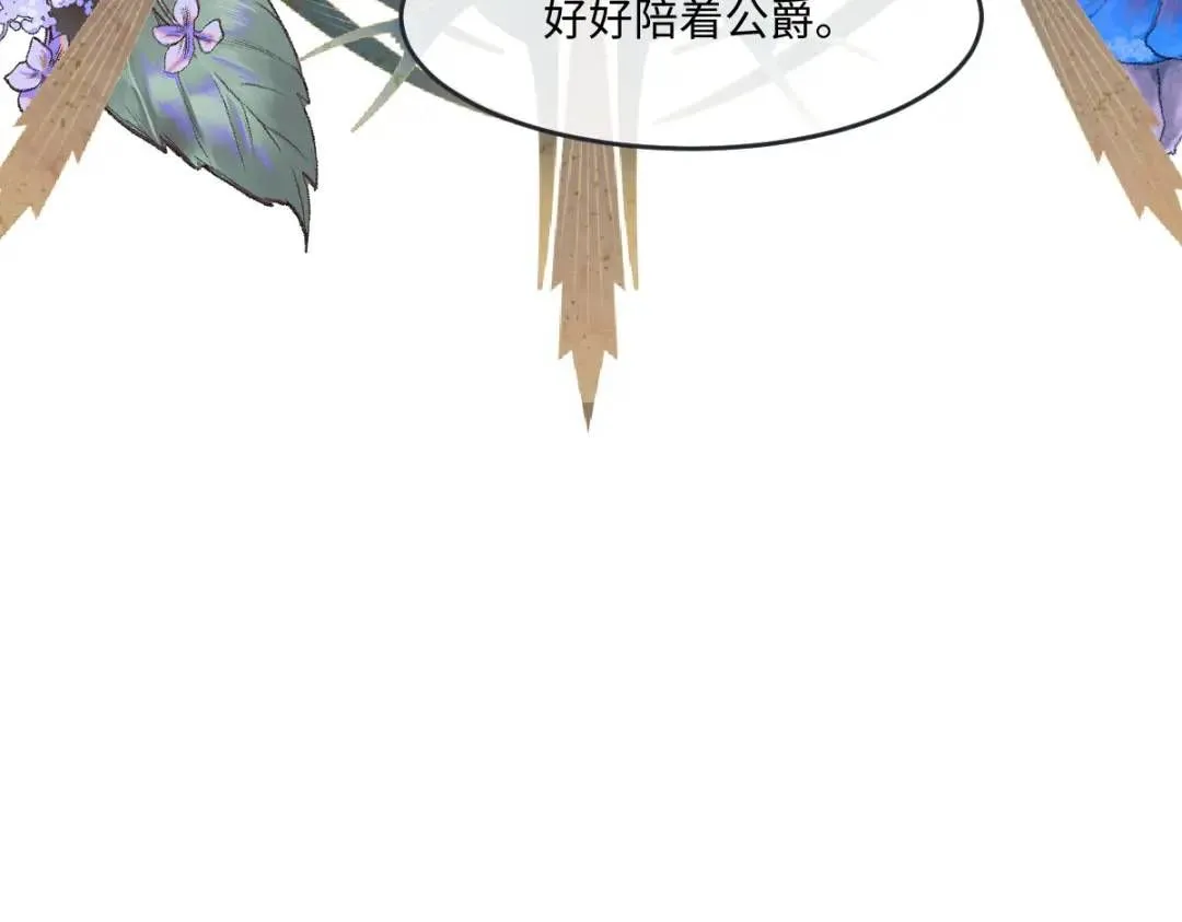 11 我必须要争88